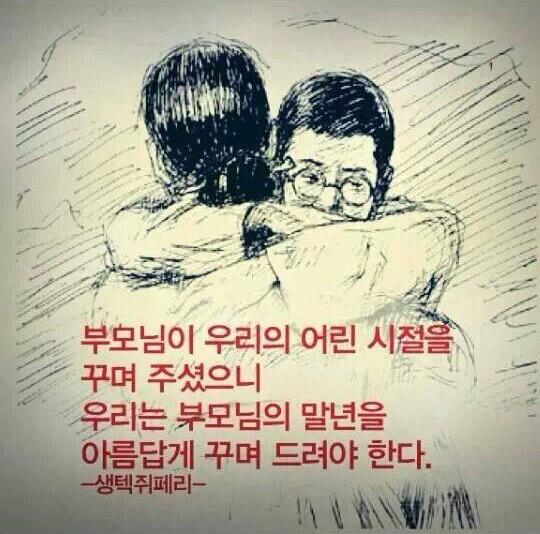 기억하라