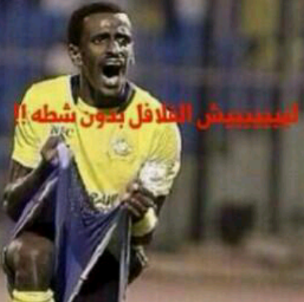 Showeegan tweet picture
