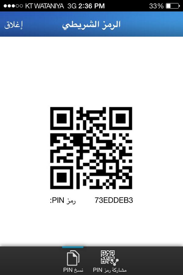 44661234's tweet photo. اضافات http://t.co/Yj71xUdpO7