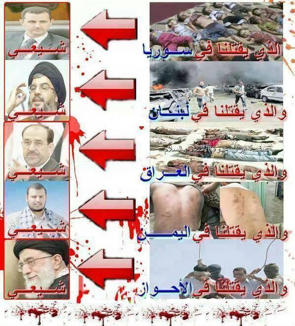 anwarmalek's tweet photo. صورة معبرة جدا عن القاتل الشيعي الصفوي وضحيته دائما هم أهل السنّة في #سوريا و #لبنان و #العراق و #اليمن و #الأحواز http://t.co/eSbirYVHoA