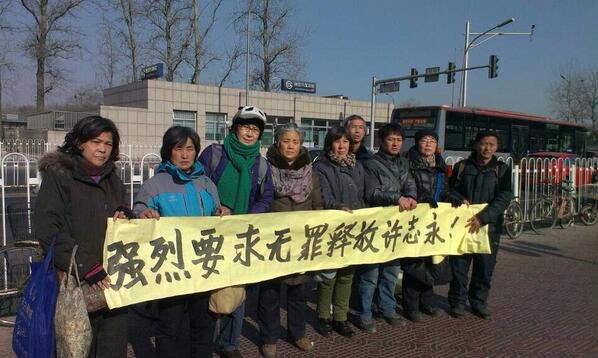 xiangli001's tweet photo. 中国公民 要求释放许志永！ http://t.co/HUPLAgVAhv