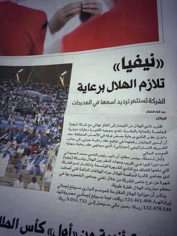 BaderAdb's tweet photo. #متصدر_وابي_اطقطق
#النصر
#نادي_الفرن
😂😂😂 http://t.co/FdS8LJbgqX