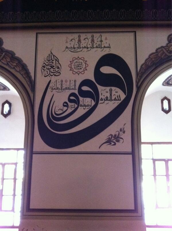 Manayı bilmeyenler vav diyemez vay der.Buna anlamca vaveyla denir.Yani vav olmadıkları için feryad edenlerin hali..