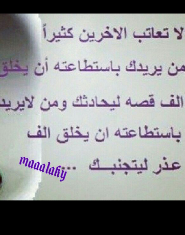 الصقر tweet media
