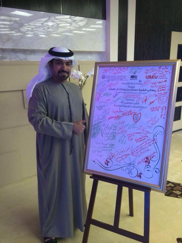 We are honored to receive a photo of the HH.Chancellor next to the greeting card sent by COE for the UAE National Day