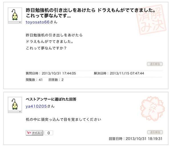 おもしろyahoo 知恵袋 S Recent Tweets 4 تحليلات تويتر الرسومية الخاصة بهوتويت Whotwi おもしろyahoo 知恵袋 S Recent Tweets 4 تحليلات تويتر الرسومية الخاصة بهوتويت Whotwi