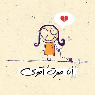 ●₪ مــــــزاجك "بصـــــورة" ₪● - صفحة 32 Bejy-uvIQAAw8wS