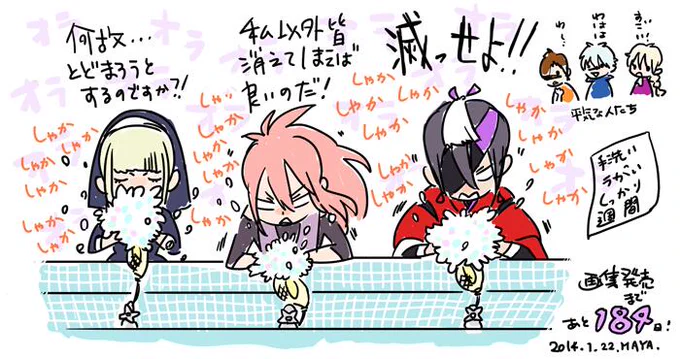 手洗いうがい習慣! ★画集発売まであと184日!|MAYA画集ミイカ 特設ページ:http://t.co/92q6Gbya2T |MAYA BLOG:http://t.co/J4xRujRn2j 