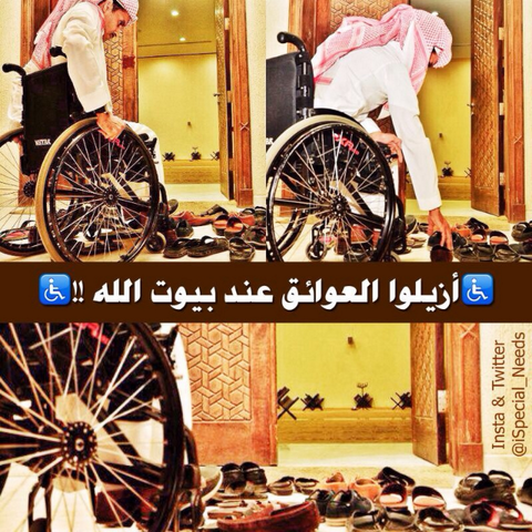 m_rhili1's tweet photo. اعتقد الكثير منا لم يخطر في باله هذه المشكله #غرد_بصورة http://t.co/TdCVfrXl78