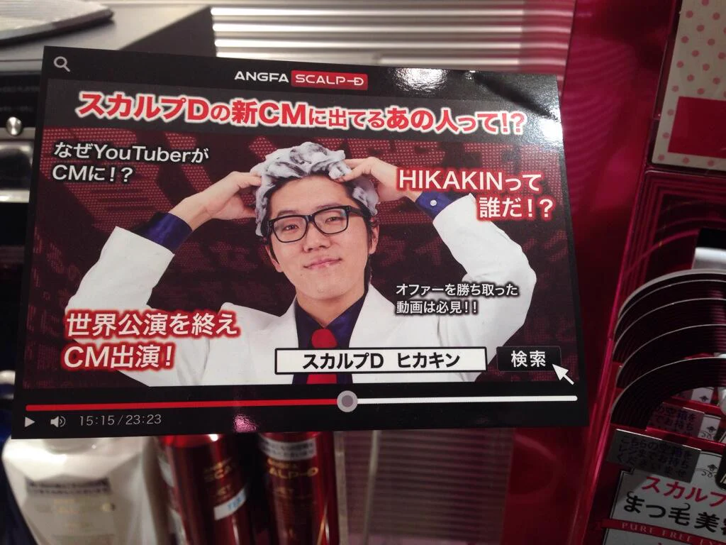 HIKAKIN😎ヒカキン 【YouTuber】 on X: 