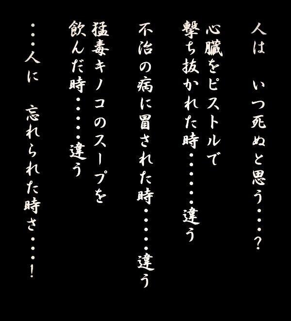 なんとなく気になる Pa Twitter Dr ヒルルクの名言 まじでいい言葉だよね 感動した T Co Fcmwbledwu