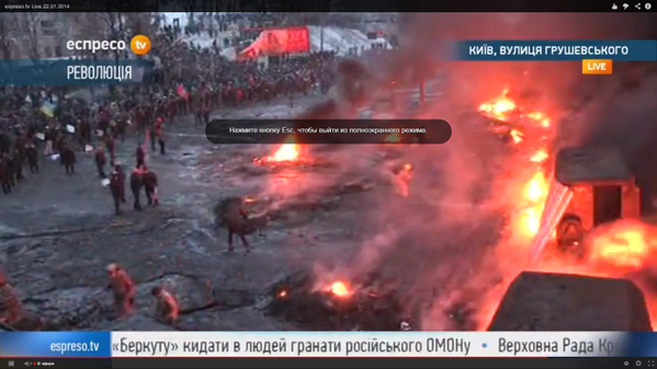 EuromaidanPR's tweet photo. #EuroWar #Kyiv #Euromaidan #Ukraine NOW |PR Screenshot http://t.co/XRxRGm8dzs