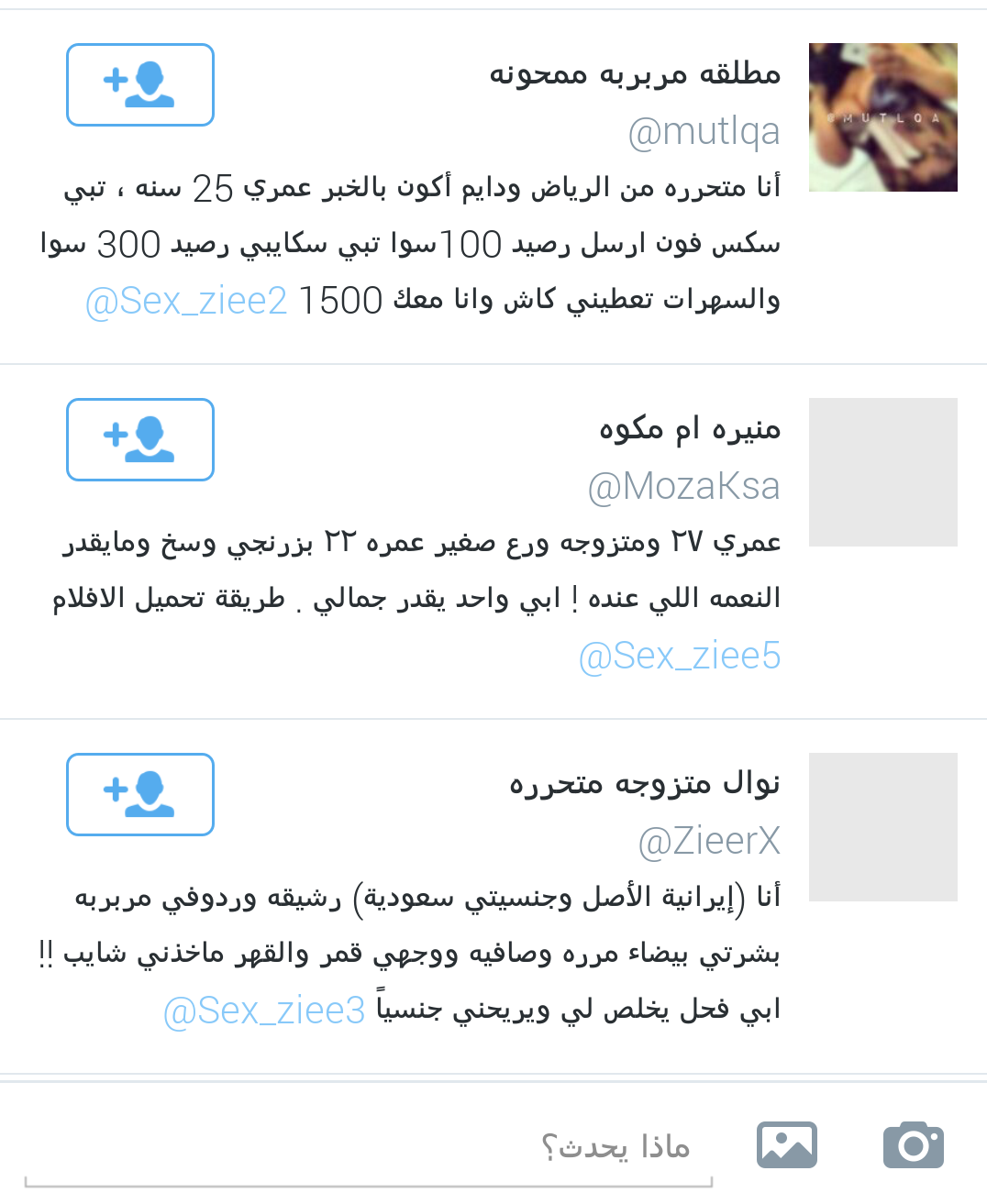 ورع ممحون صغير ‫ممحون 24 مشعر (@kli_lk02) / X‬‎