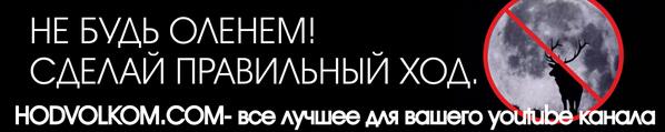 Каждый день старайтесь делать только "правильные" ходы!)