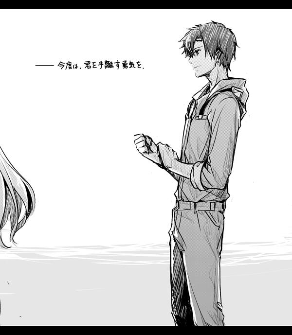 青年ブレイヴ 