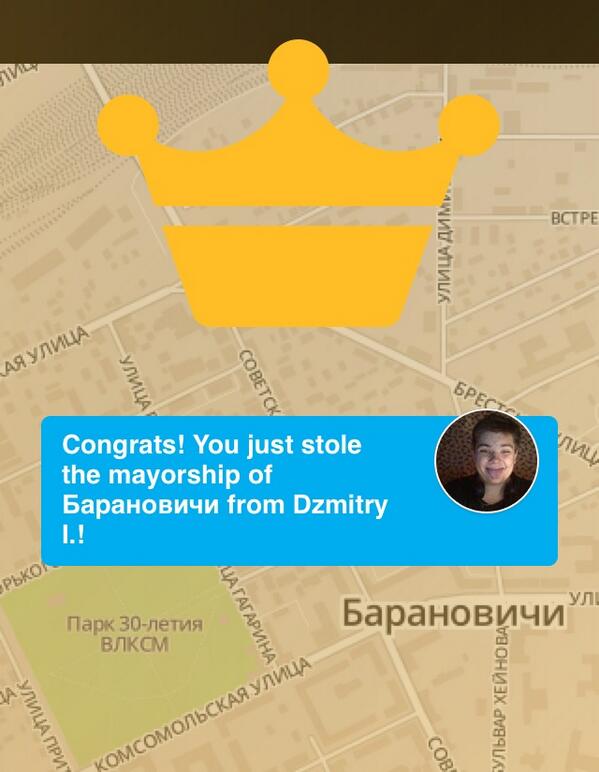 Just stole the mayorship of Барановичи on <a href="/foursquare/">Foursquare</a>! Crown me! 4sq.com/1hLja4Q