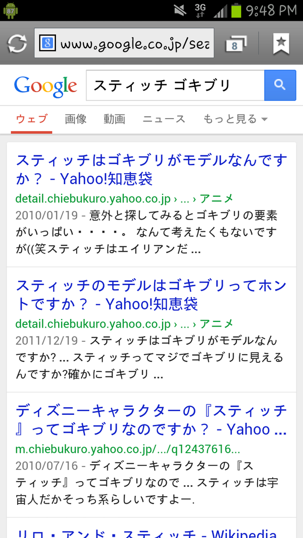 安部美紗稀 Misaki6815 Twitter