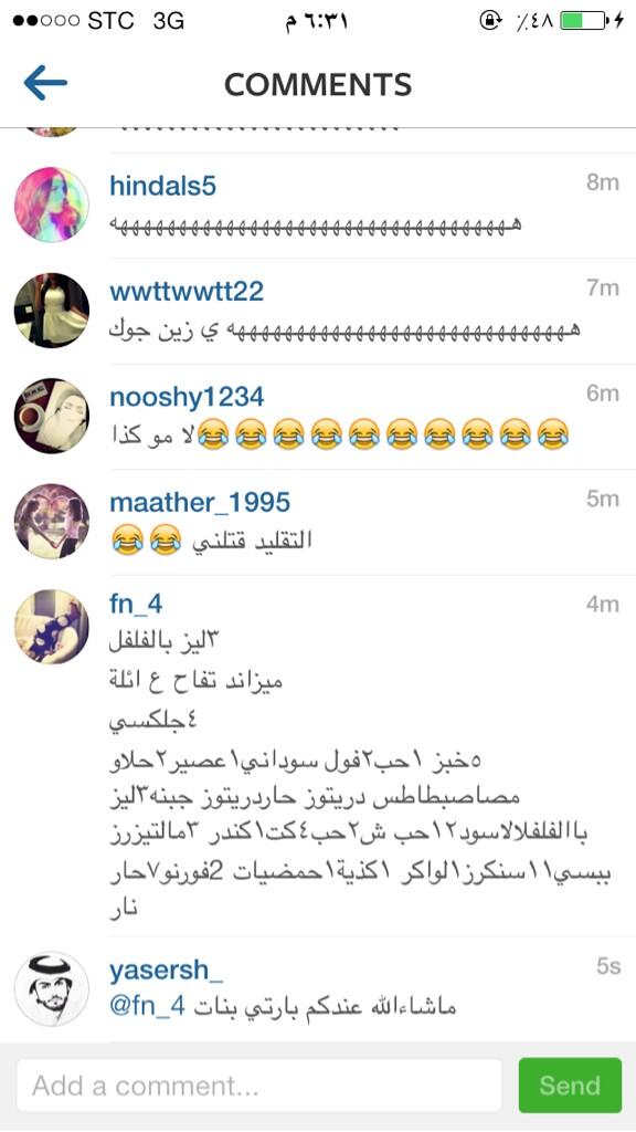 i_YaserSh's tweet photo. هذي مشكله اللي مايكون معه ورقه وقلم ، دايم يتوهق وقت المقاضي http://t.co/lWuJRFswVs