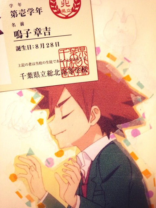 ぱすた Komedapasuta 14年01月 Page 2 Twilog