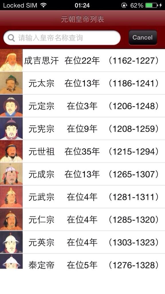 Tovan21 Hero aatar Battulgakh Yuan Gurnii Haadiin Nersiin Jagsaalt L Gej Baina Yagaad Hyatad Uls Gej Ug Nemj Orchuulaad Baina