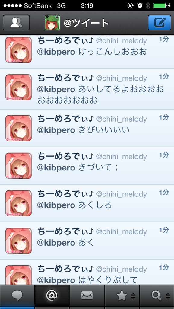 ちーめろでぃ深夜に発狂事件 Togetter