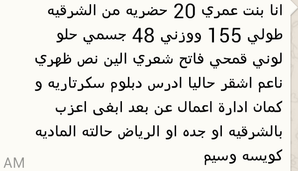 aomanass's tweet photo. http://t.co/skKHEFgP7t