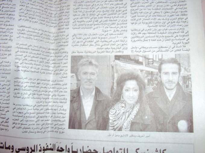 "@AmirAkhrif: The Arab press loves me and @BenzLasharie. How's tricks chica? http://t.co/Asd6drOzsT"lol<a class="tags" target="_blank" title="On Twitter" href="/?out=eyJ0eXAiOiJKV1QiLCJhbGciOiJIUzUxMiJ9.eyJpYXQiOjE3MjE3MDU1NjQsImlzcyI6InR3cG9ybnN0YXJzLmNvbSIsIm5iZiI6MTcyMTcwNTU2NCwiZXhwIjoxNzUzMjQxNTY0LCJyZWRpcmVjdF91cmwiOiJodHRwczovL3R3aXR0ZXIuY29tL0FtaXJBa2hyaWYifQ.GhqmOESOsOkaLHlI7I4W2LFIeQkzxgiiSyNPPQHAmsrpqQ-VKO93JA334_U7296PdlKhMmrV9ZaVmc4YQJLsaw">@AmirAkhrif</a><a class="tags" target="_blank" title="On Twitter" href="/?out=eyJ0eXAiOiJKV1QiLCJhbGciOiJIUzUxMiJ9.eyJpYXQiOjE3MjE3MDU1NjQsImlzcyI6InR3cG9ybnN0YXJzLmNvbSIsIm5iZiI6MTcyMTcwNTU2NCwiZXhwIjoxNzUzMjQxNTY0LCJyZWRpcmVjdF91cmwiOiJodHRwczovL3R3aXR0ZXIuY29tL0JlbnpMYXNoYXJpZSJ9.7SCJTh8l6o1DL-Yvkflp6acN_utLHk02JSofCYtYKxWQbNPaxknyFCJwC4iz3N_oY7ICIi_zEKzIVafYjRxR8A">@BenzLasharie</a><a href="/tag/troll"class="tags"><span>#troll</span></a>