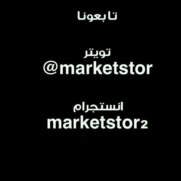 بضائع ذوق tweet media