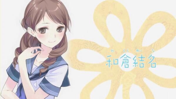 和倉結名誕生祭