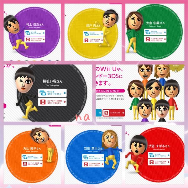 関ジャニ∞公認Mii( ˆoˆ)/ Wii U 、3DSに呼ぶことができます((o(*´>ω