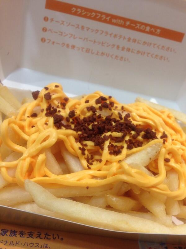 マクドナルド 今話題のクラシックフライ With チーズを食べてみた Togetter マクドナルド 今話題のクラシックフライ With チーズを食べてみた Togetter