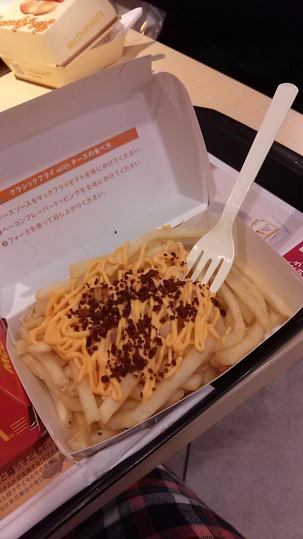 マクドナルド 今話題のクラシックフライ With チーズを食べてみた Togetter マクドナルド 今話題のクラシックフライ With チーズを食べてみた Togetter