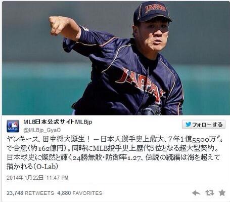 大迫半端ないってbot マー君 半端ないって 年俸 半端ないって だって 1試合のギャラ9000万 1球あたり90万やもん そんなん 大学生とかバイトする気なくすやん 普通 Http T Co Z13wn27qnd