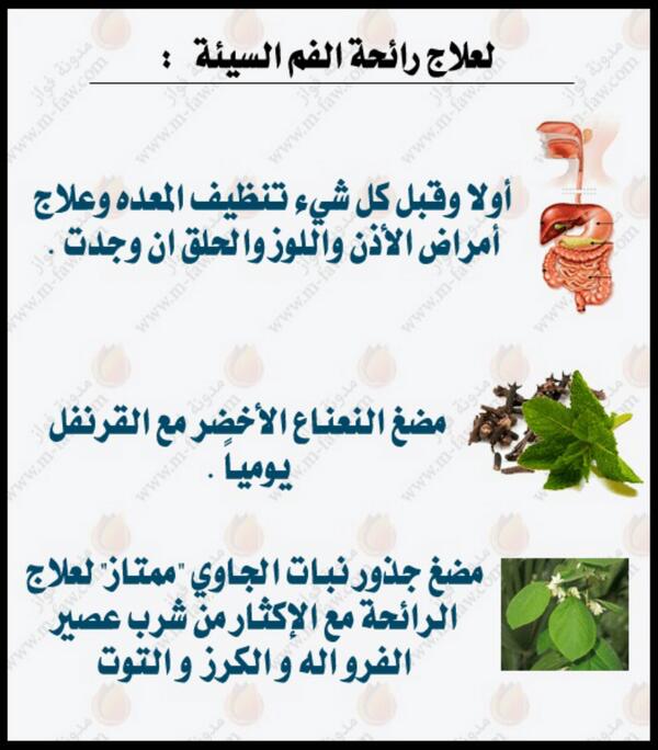 adelkhamis7's tweet photo. http://t.co/6VoqgVYmZF