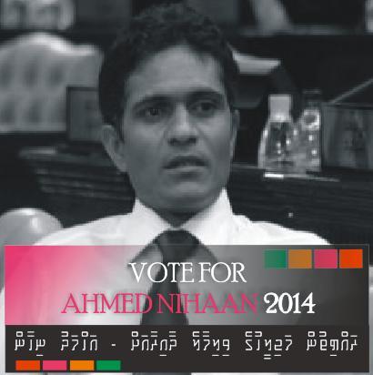 AmmadayAnjal's tweet photo. Vote For NIHAAN ✔✔✔ #VoteForNihaan #Nihaan2014  http://t.co/KySNFsdoNl