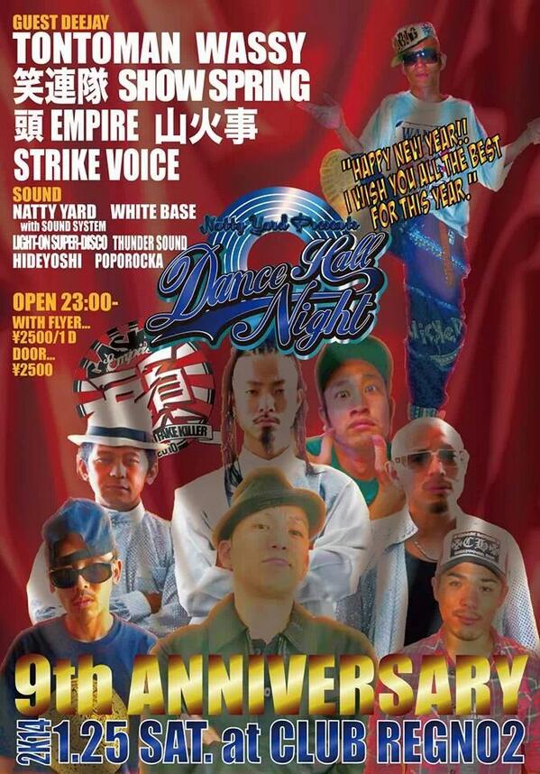 SINGER_VIGOH117's tweet photo. Dance Hall Nightまであと２日！！
当日は9周年お祝いだー！！
ナッティーの4人が何杯テキ○ラ飲むか見所たくさんですね！！
長岡駅前 REGNO2 23:00start!! http://t.co/VgFg26pnBm