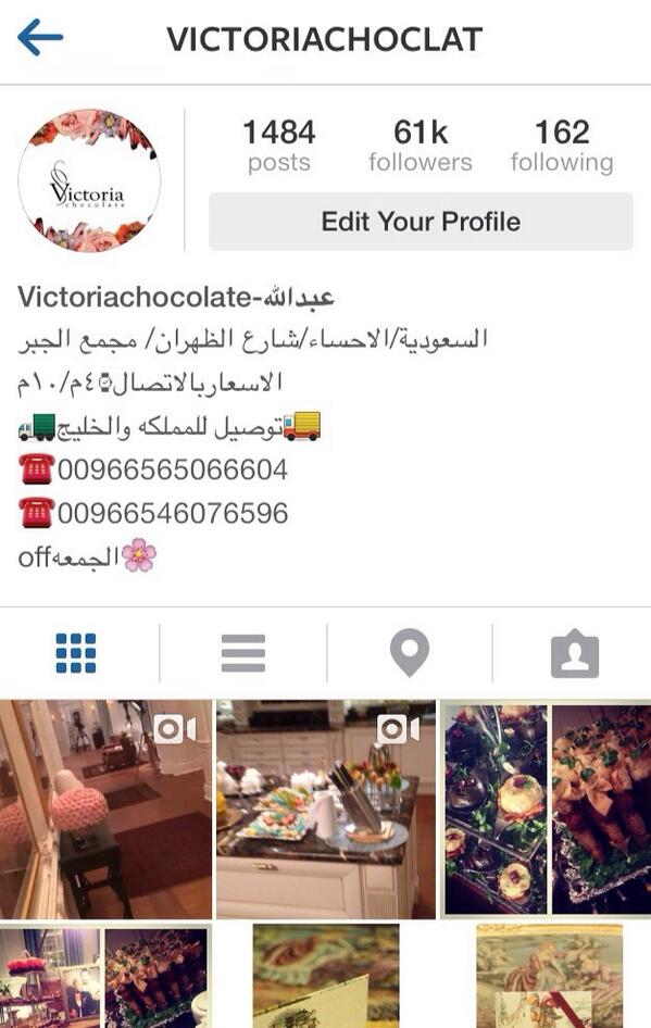 فكتوريا شوكلت Vchoclte Twitter