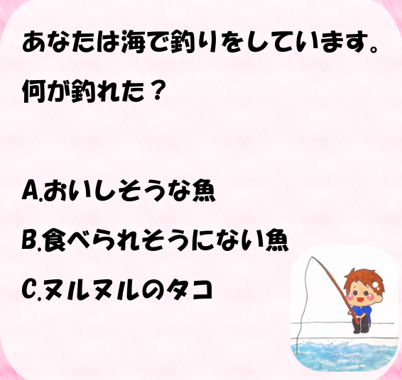 kddi7's tweet photo. 【ちょっとＨな恋愛心理テスト】
これであなたの恋愛のことが分かる
気になる人にやったら分かっちゃうねｗｗ
　
→http://t.co/eliFpYANGC　
　
当たってた？
　
　 http://t.co/HznYK6VbAM