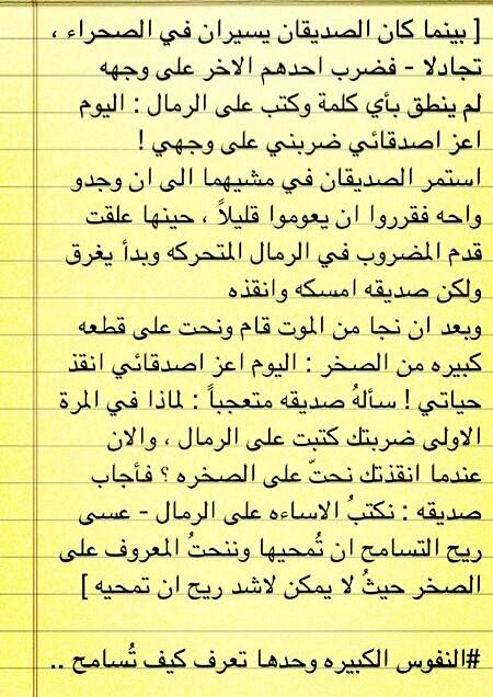 Fhd' Bin Musaed (@foodde) on Twitter photo 