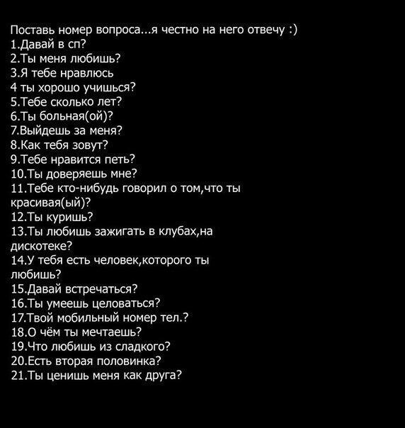 Картинки спамы вопросы, стиле квиллинга новый