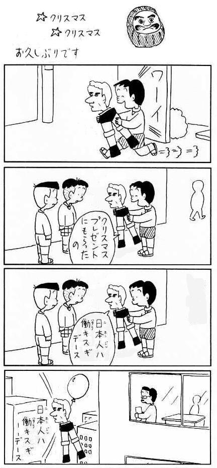 コボコラ画像bot tweet media