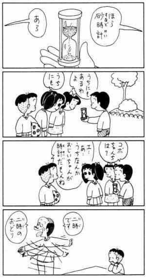 コボコラ画像bot tweet media