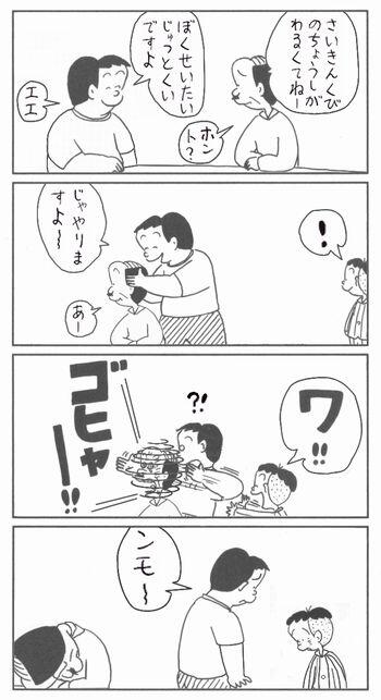 幼魚 Osanauo Twitter