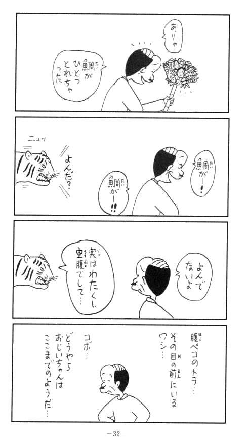 コボコラ画像bot tweet media