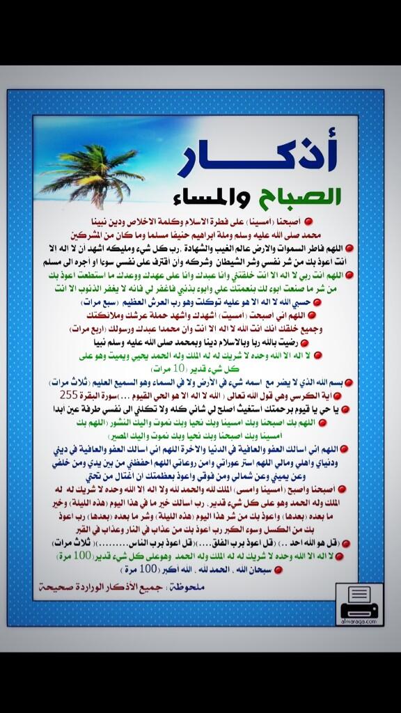 Alqaeda__law tweet picture