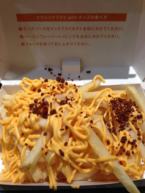 マクドナルド 今話題のクラシックフライ With チーズを食べてみた Togetter マクドナルド 今話題のクラシックフライ With チーズを食べてみた Togetter