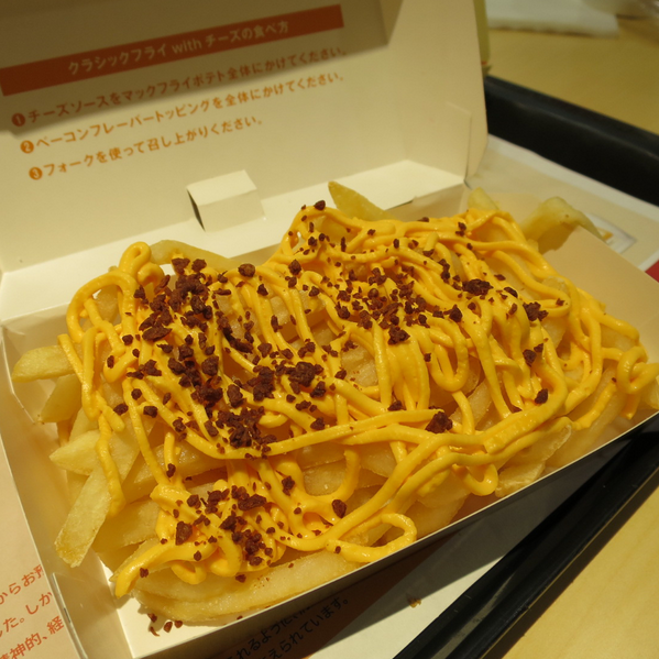 マクドナルド 今話題のクラシックフライ With チーズを食べてみた Togetter マクドナルド 今話題のクラシックフライ With チーズを食べてみた Togetter
