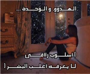 magdi459's tweet photo. مفيش احسن من الهدوء http://t.co/ujTvISLlmv
