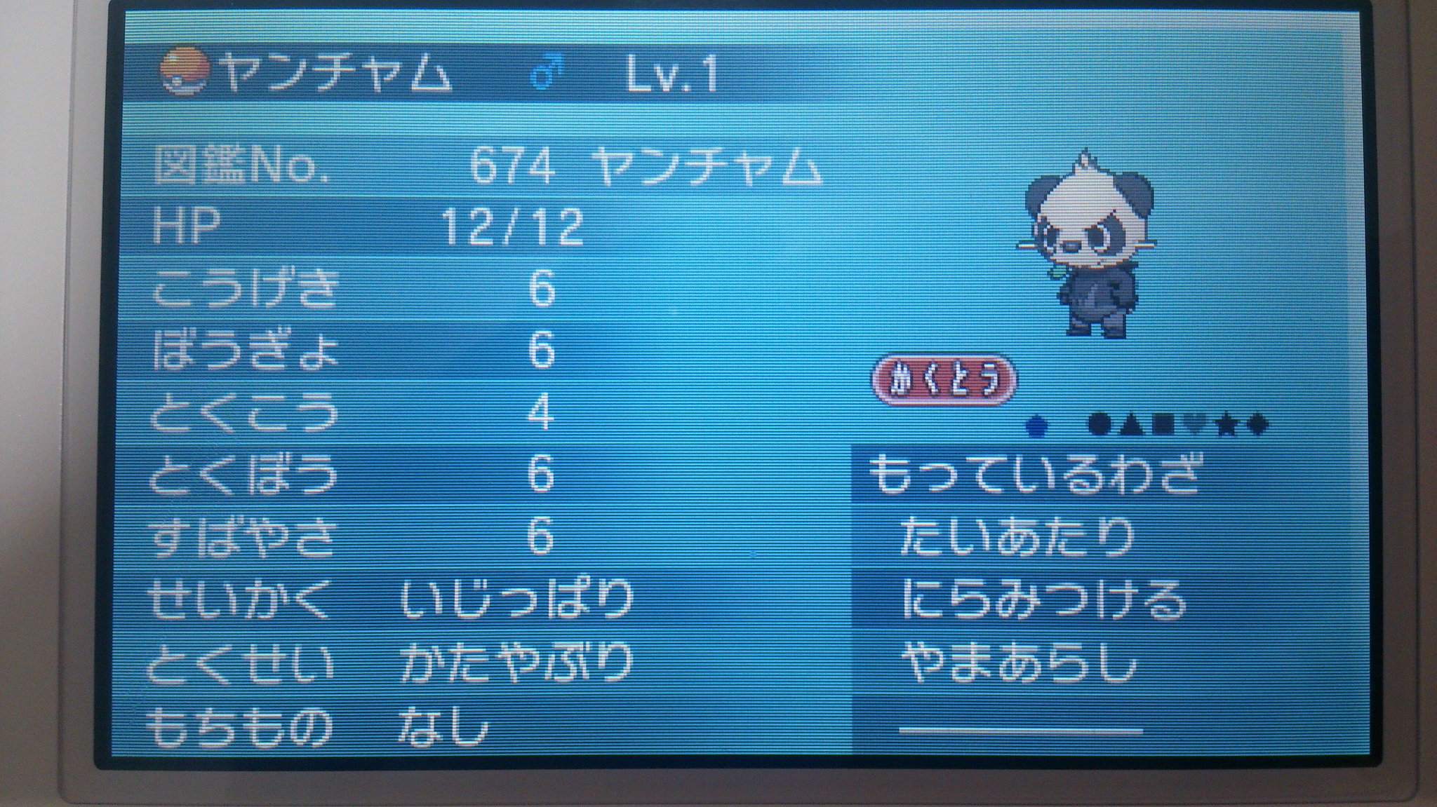 九重 初配布です C抜け5vやまあらし遺伝のヤンチャム 計8匹配布します 性格いじっぱり特性はかたやぶりです Nn変更可 参加方法はリプとrtでお願いします 参加者が8名以内の場合全員にお渡しします 1 26の18 00〆 ポケモン配布 Http T Co Rhxrsvan63