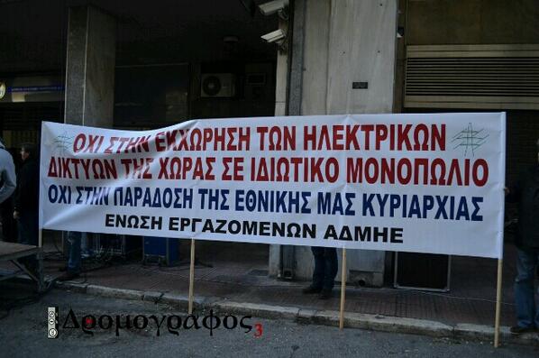 Σύνδεσμος ενσωματωμένης εικόνας